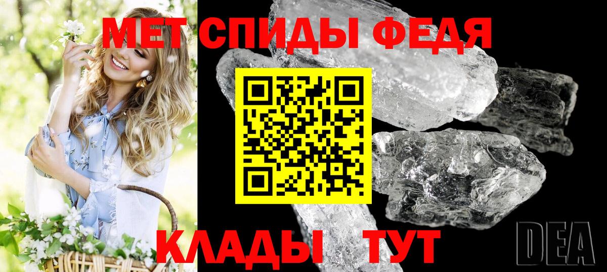 АМФ VHQ  Амфетамин  Кисловодск  Вход с VPN  Amphetamine 