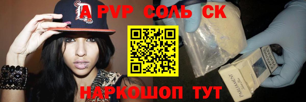 COCAIN Кисловодск