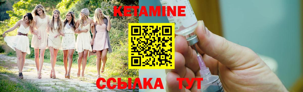 КЕТАМИН VHQ  ОМГ ОМГ вход  Кисловодск  Вход с VPN  КЕТАМИН VHQ 