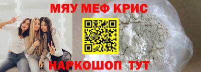 СК Камень-на-Оби