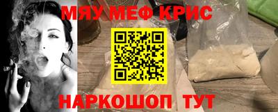 стафф Заволжье