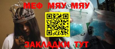 стафф Заволжье