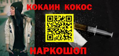 стафф Заволжье