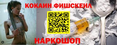 мефедрон Каменск-Шахтинский