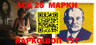 стафф Заволжье