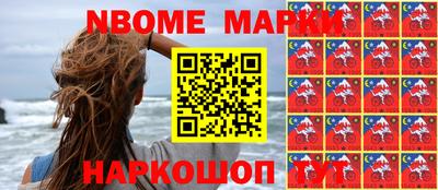стафф Заволжье