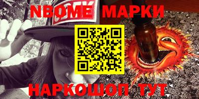 стафф Заволжье