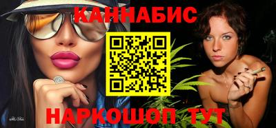 гашиш Заводоуковск
