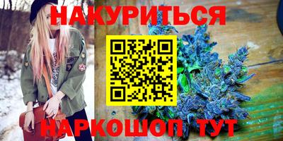 гашиш Заводоуковск