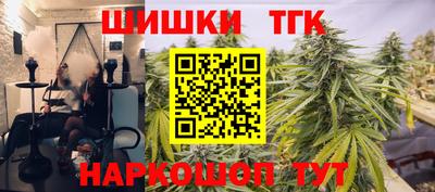 гашиш Заводоуковск