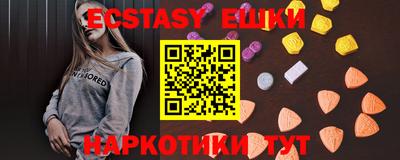 гашиш Заводоуковск