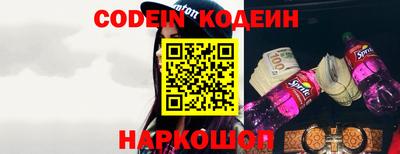 стафф Заволжье