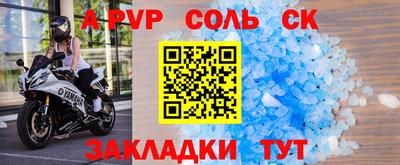 стафф Заволжье