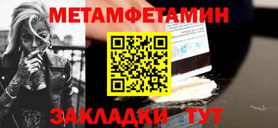 хмурый Жуковский