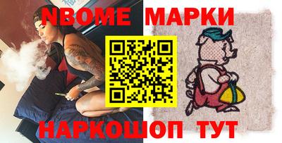 стафф Заволжье