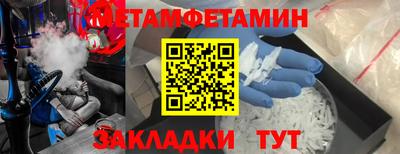 стафф Заволжье