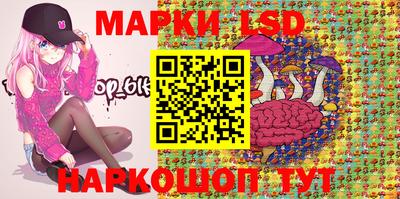 стафф Заволжье