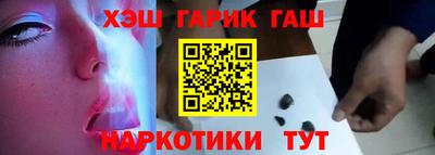 гашиш Заводоуковск