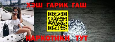 стафф Заволжье