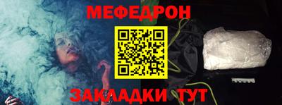 стафф Заволжье