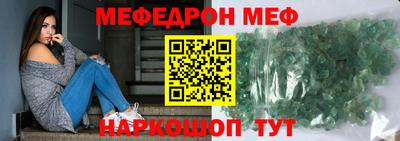 стафф Заволжье