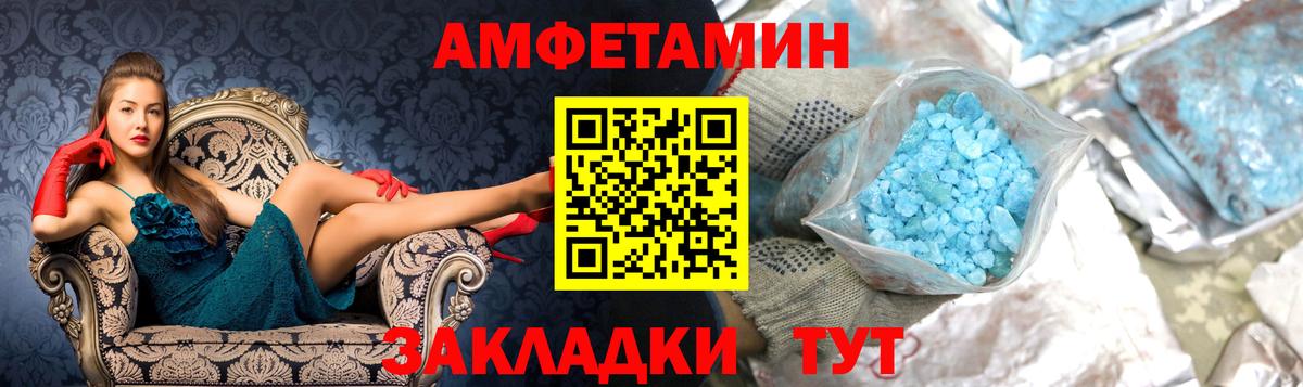 Кисловодск  Первитин мет  Вход с VPN 