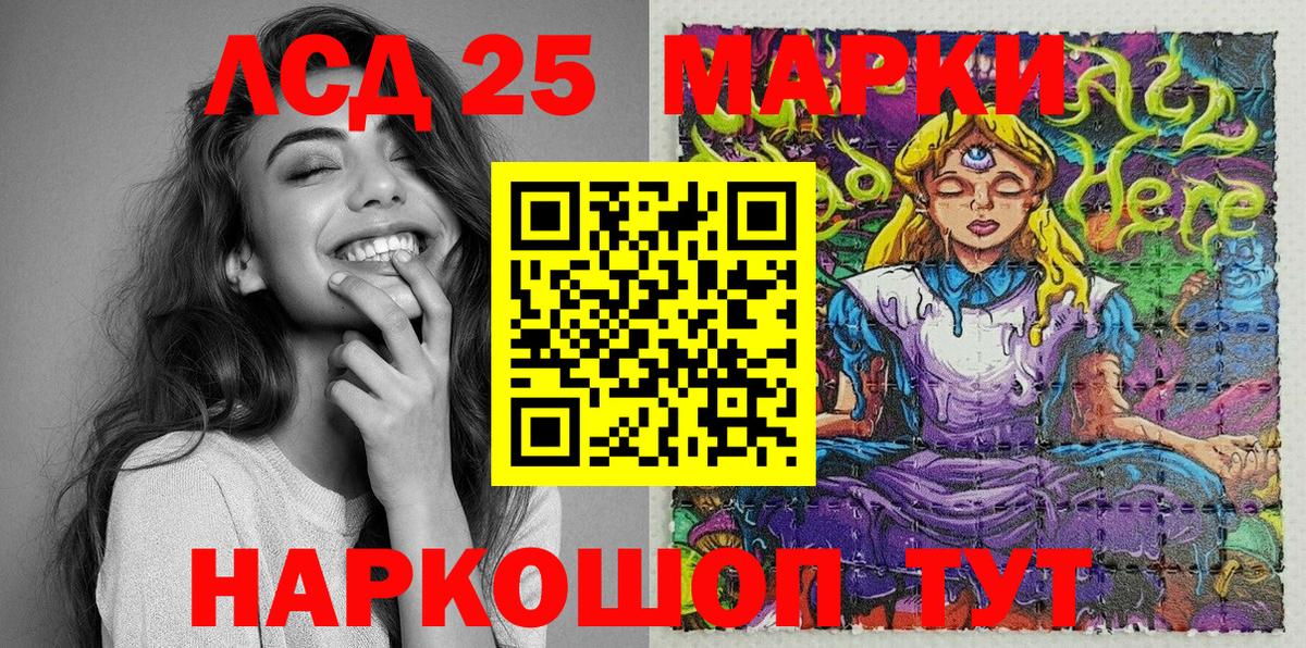 Наркотические марки  Марки NBOMe 1,5мг  Вход с VPN  Кисловодск  Марки NBOMe 1,5мг 