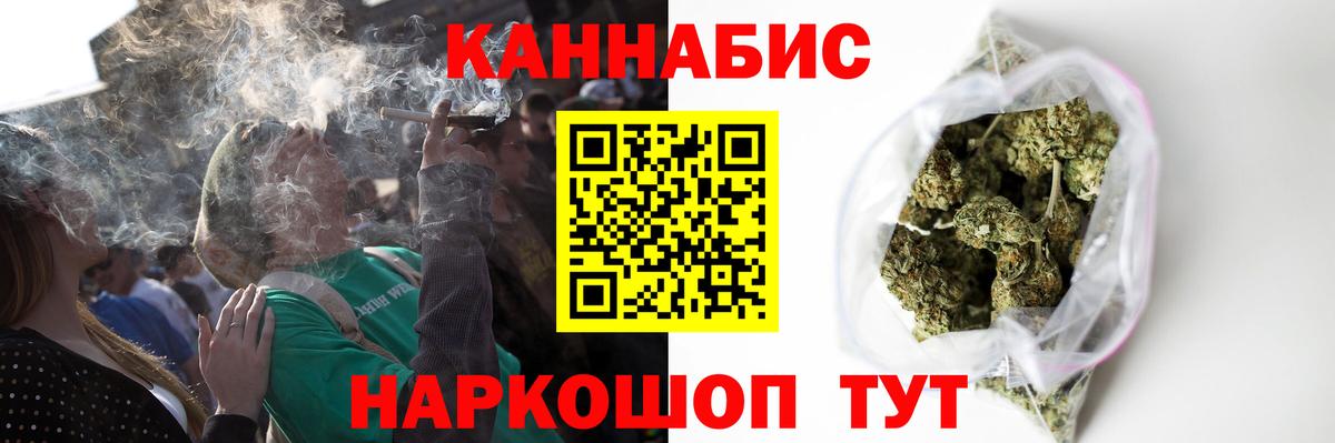 Кисловодск  Конопля Bruce Banner  Марихуана конопля  Каннабис марихуана  МАРИХУАНА MAZAR  Вход с VPN 
